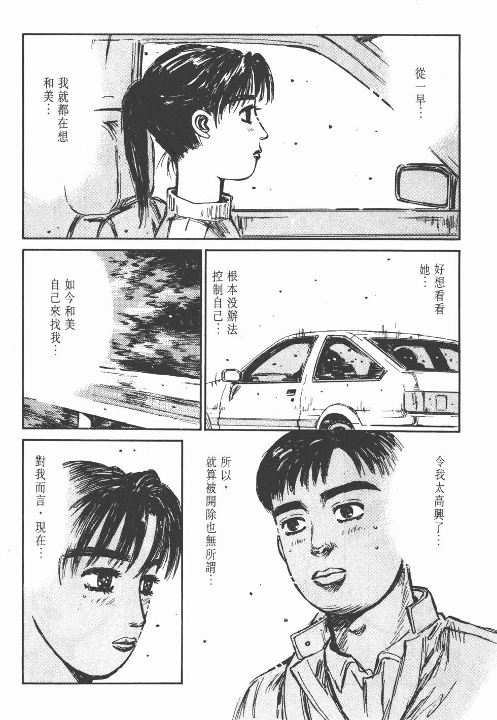 第147页