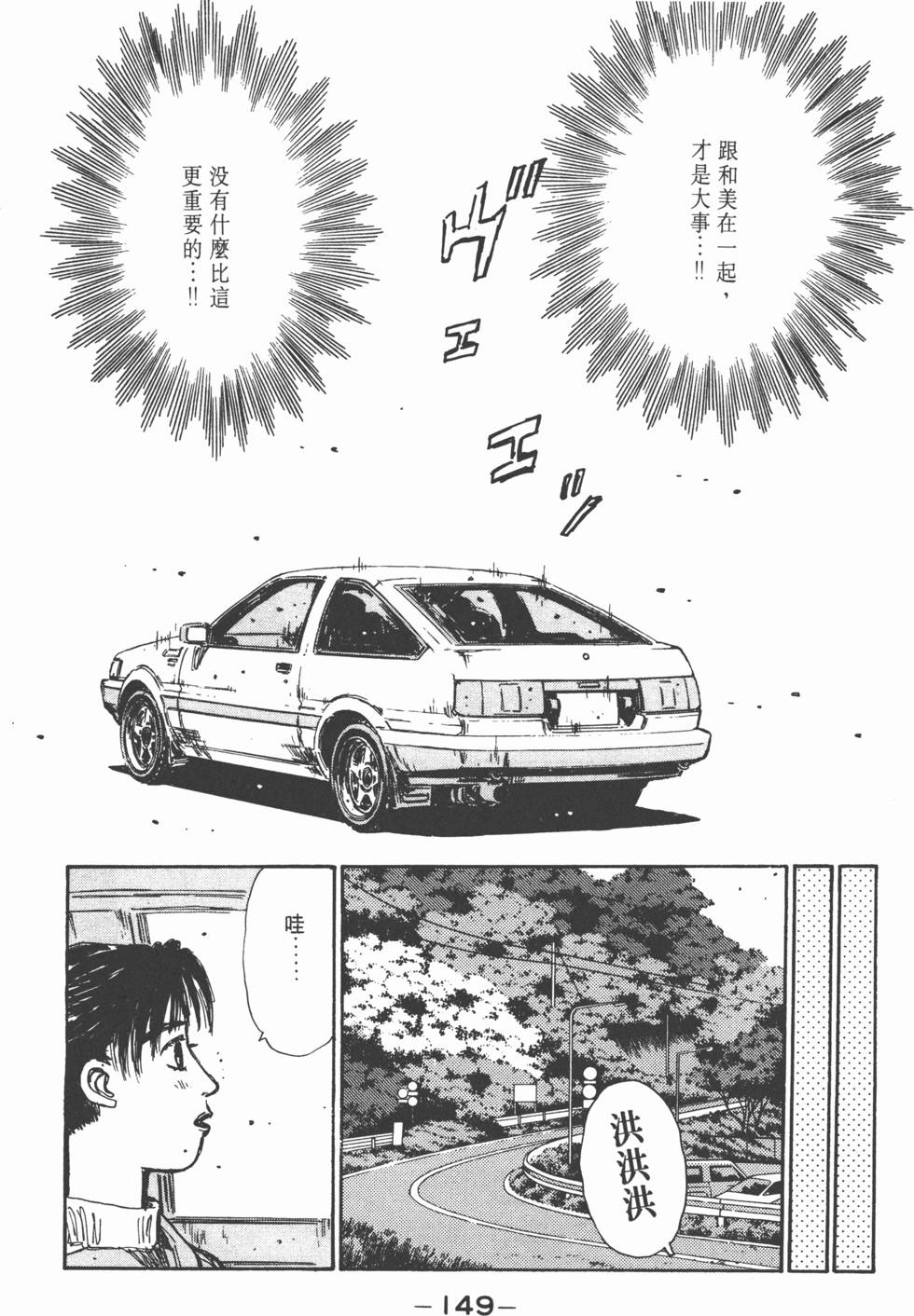 第148页