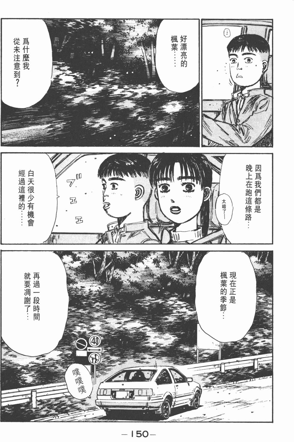 第149页