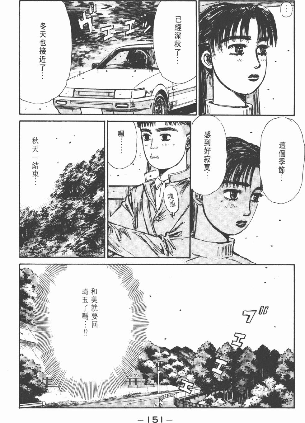 第150页