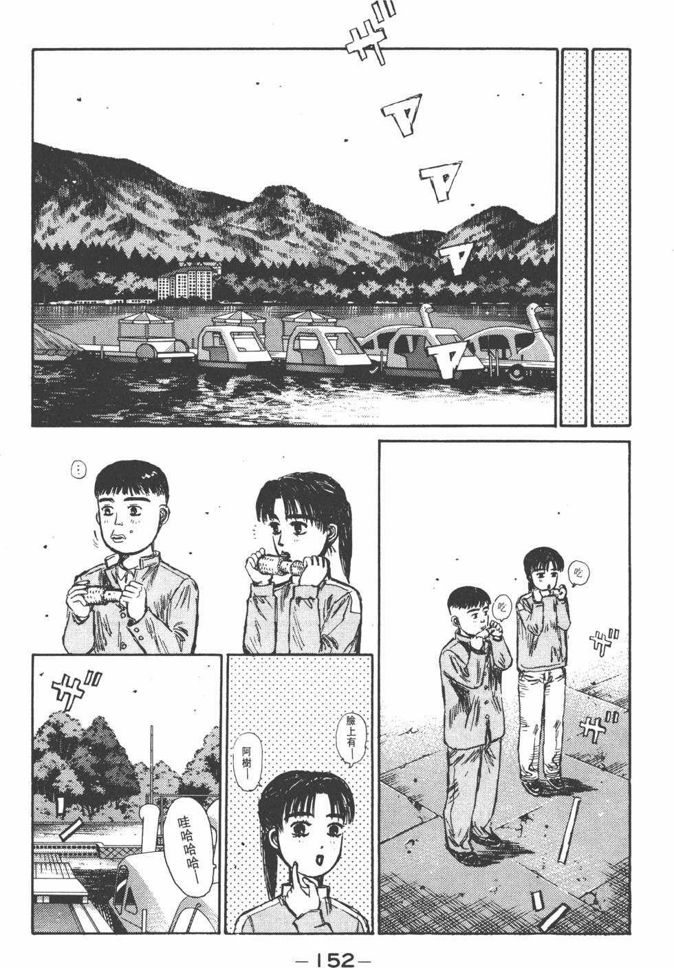 第151页