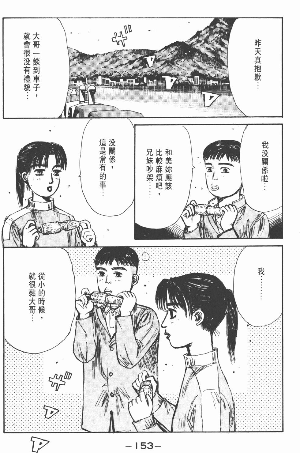 第152页