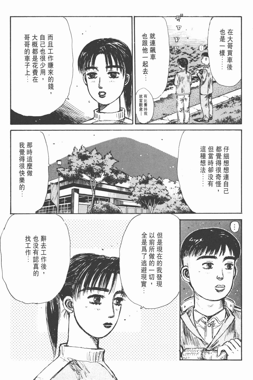第153页