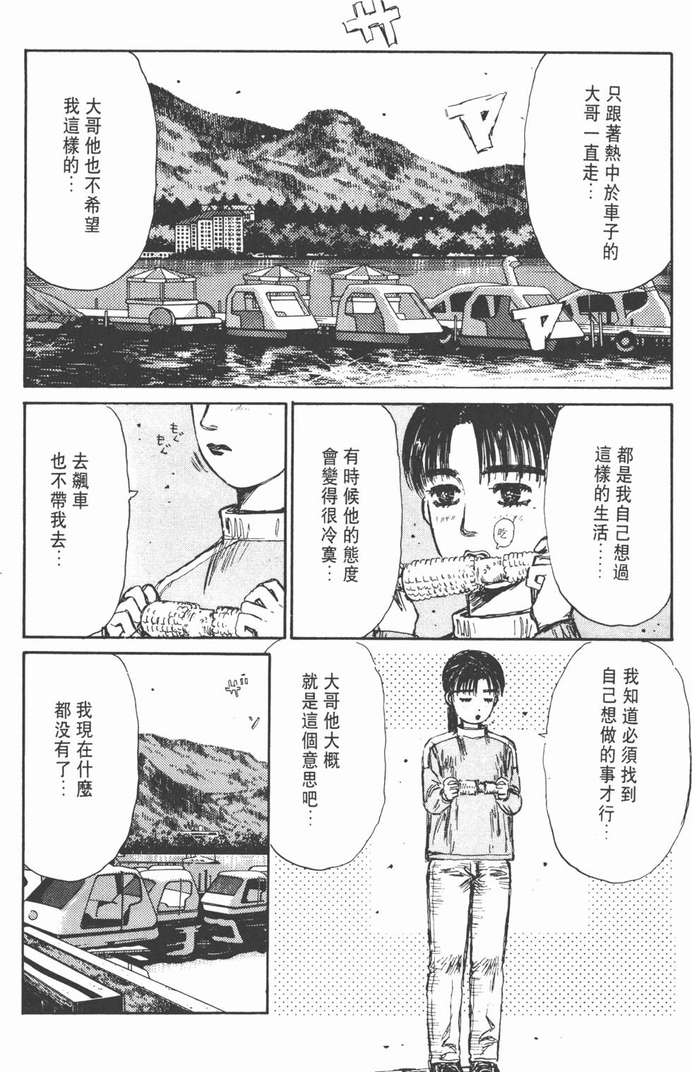 第154页