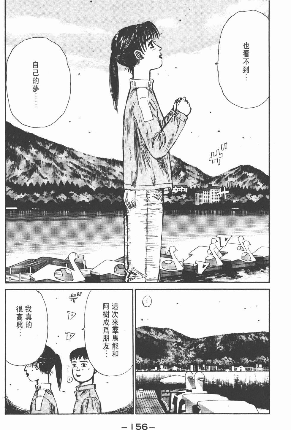 第155页