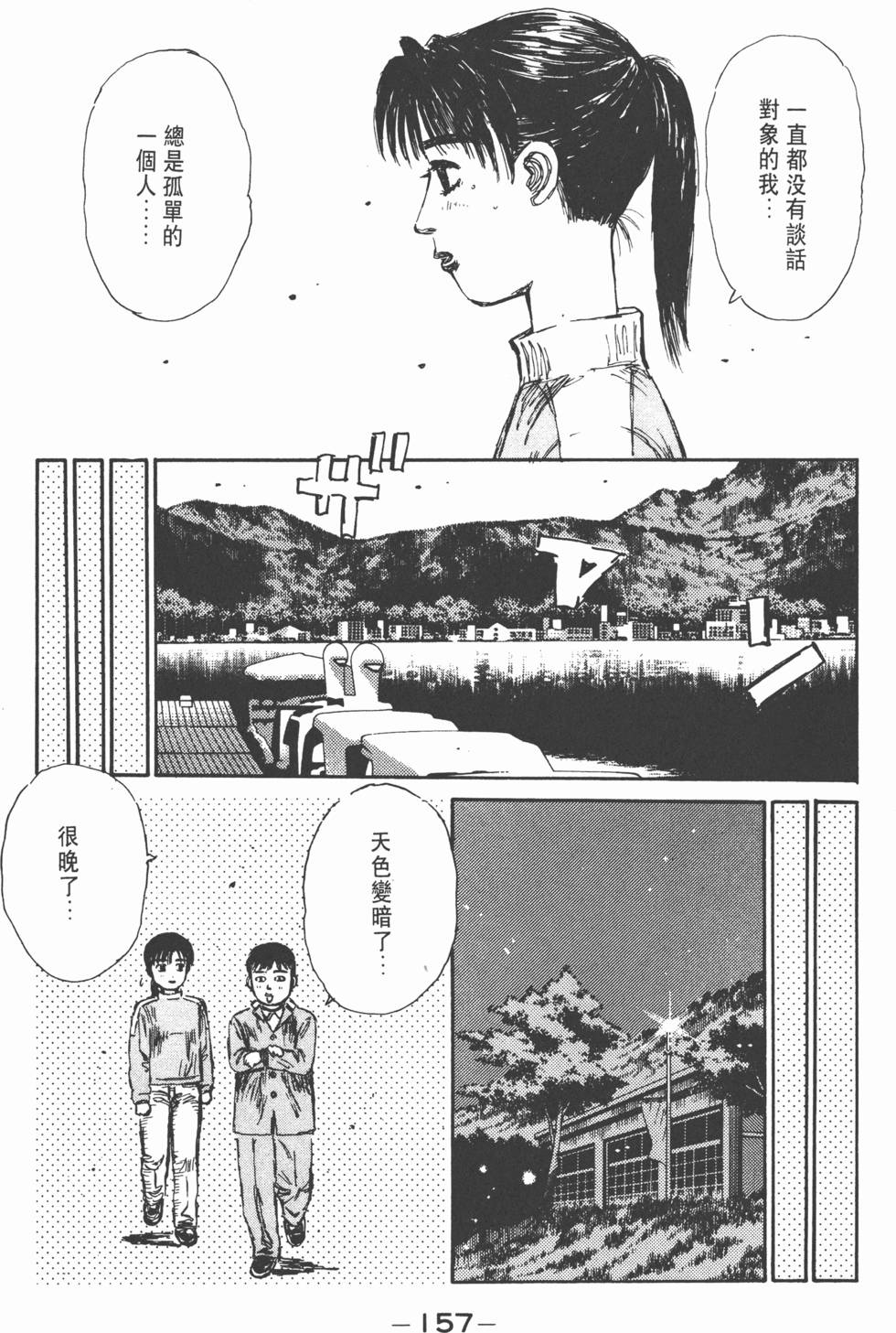 第156页