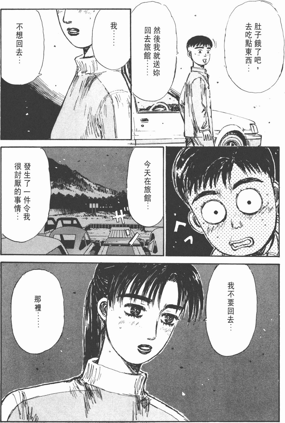 第157页