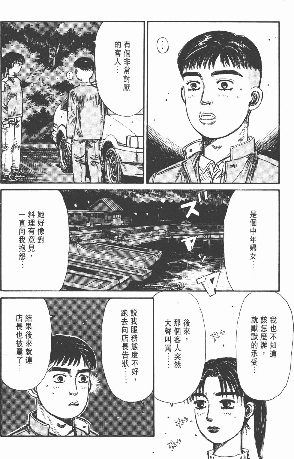 第159页