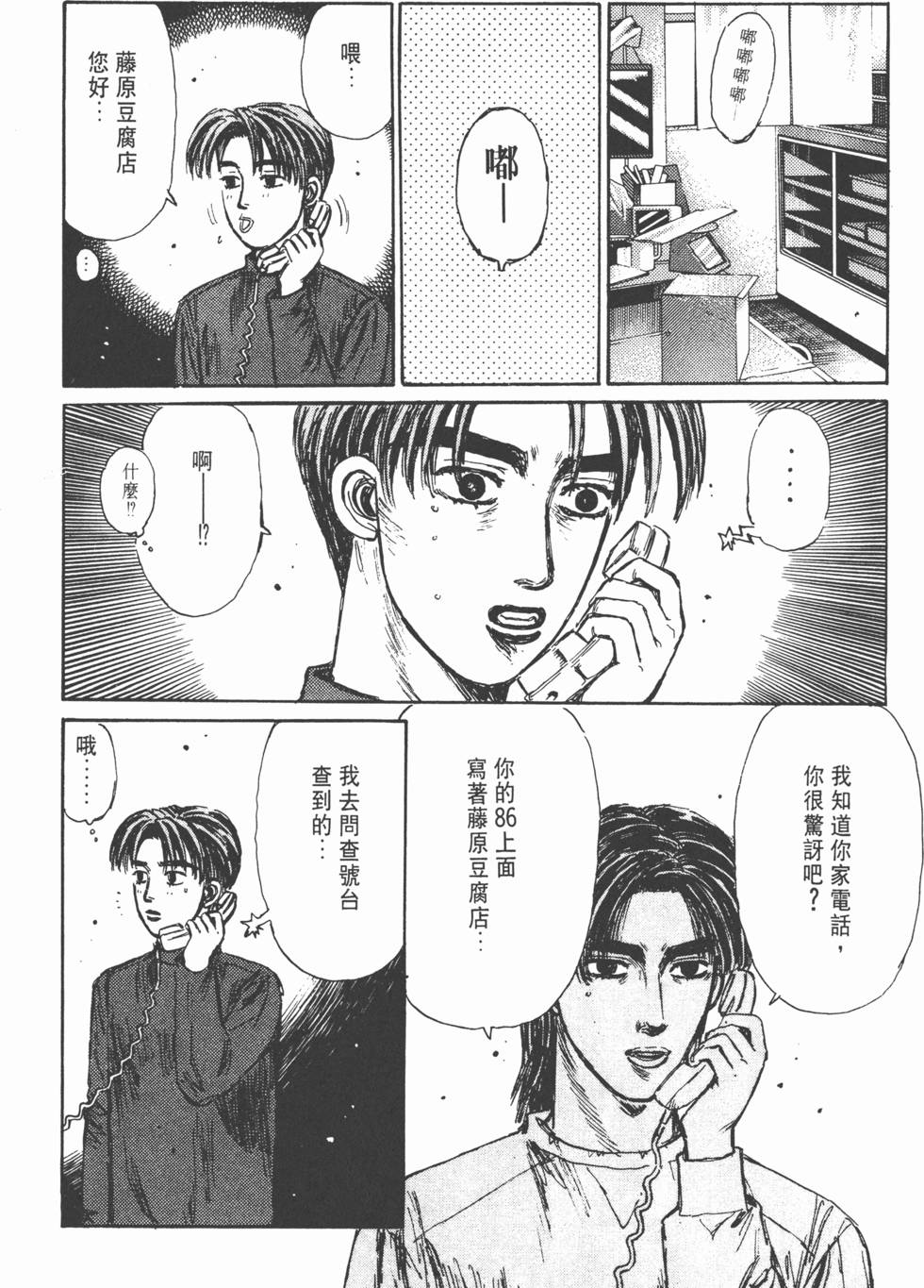 第162页