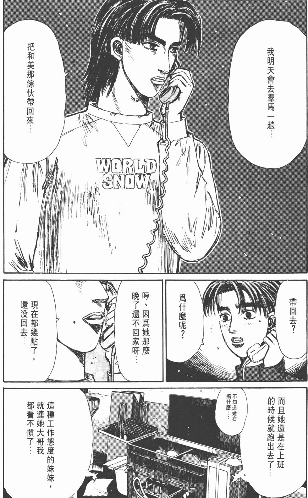 第163页