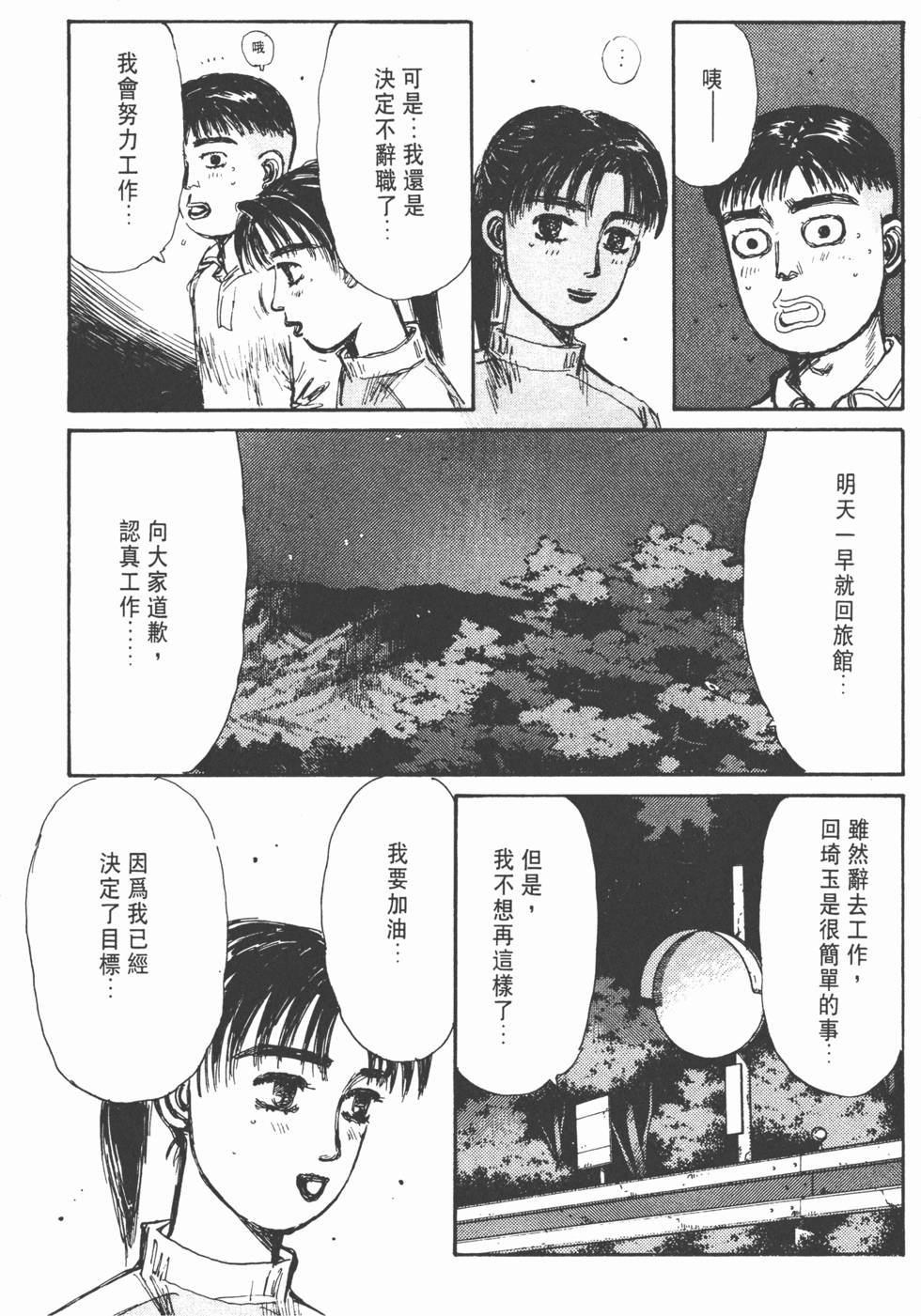 第174页