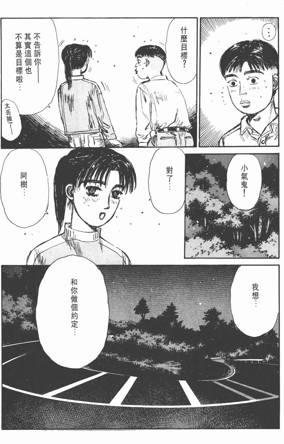 第175页