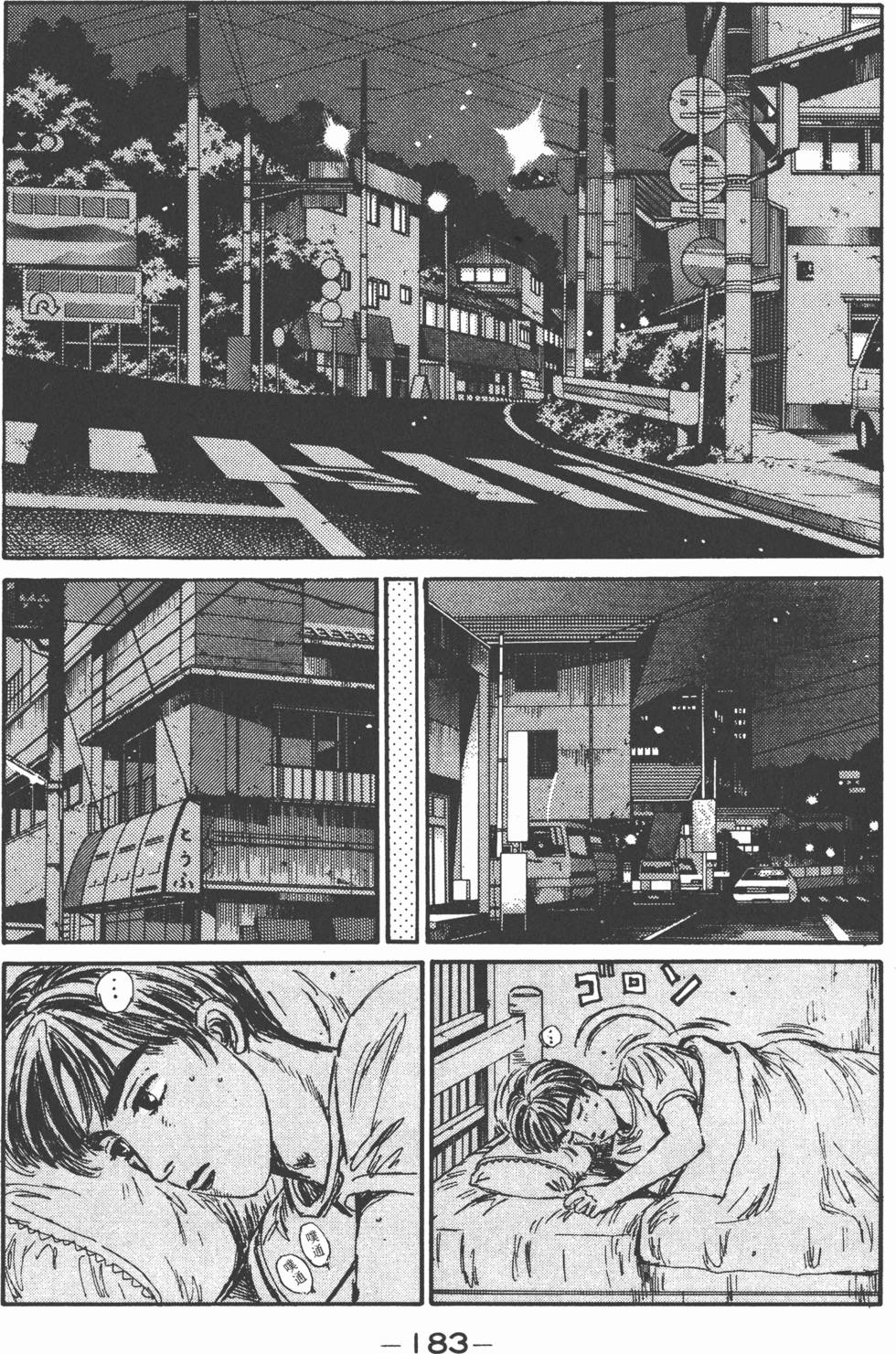 第182页