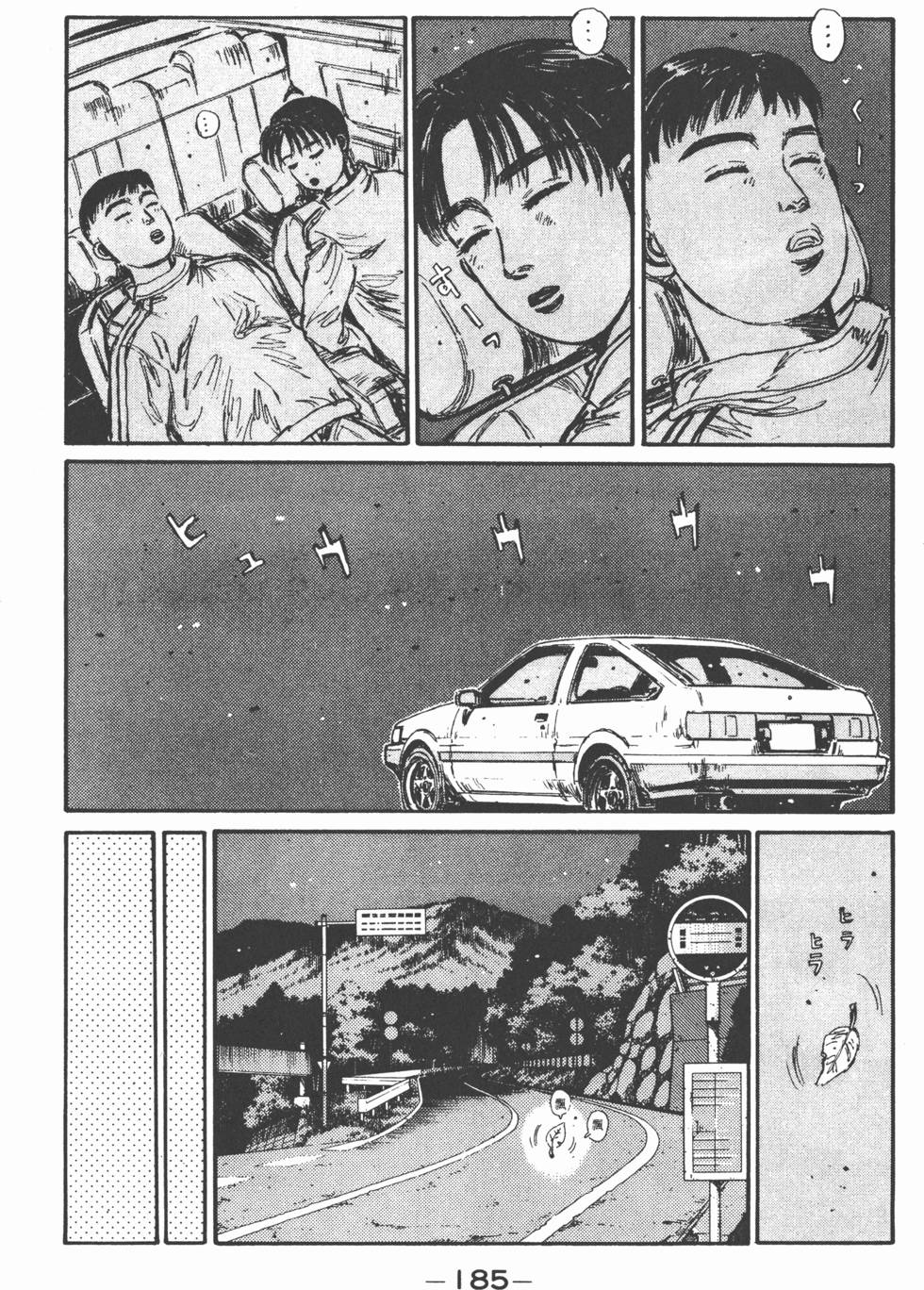 第184页