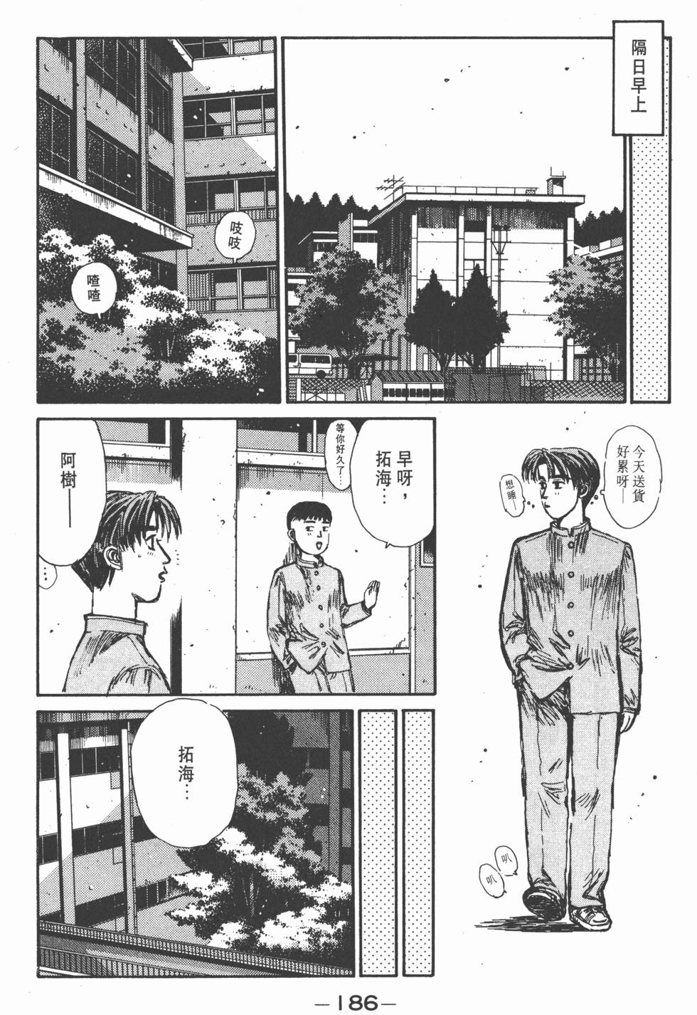 第185页