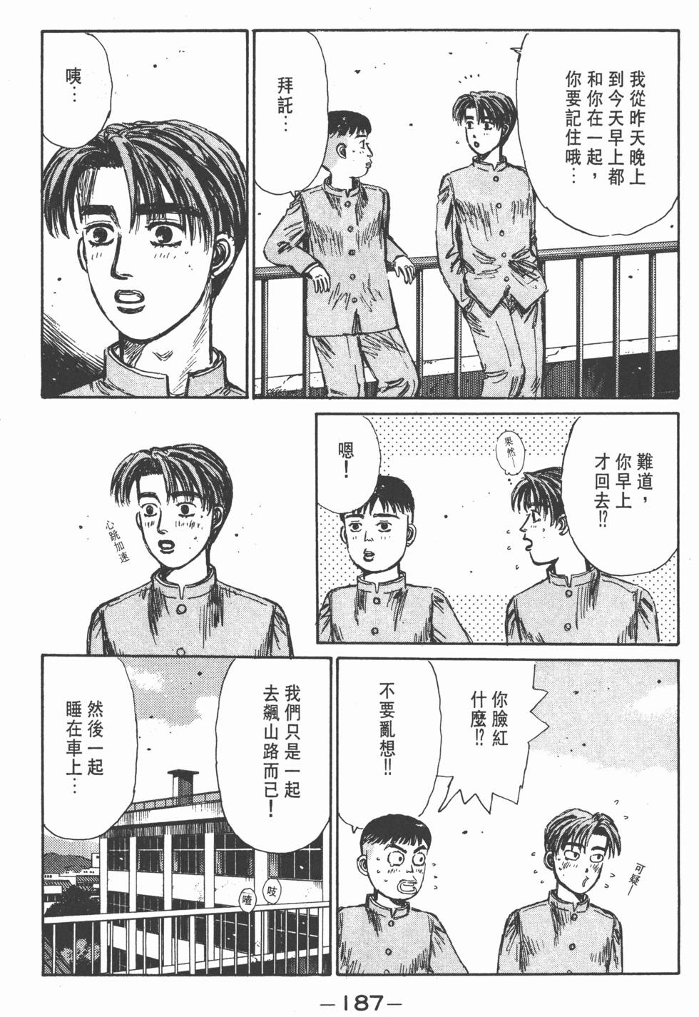 第186页