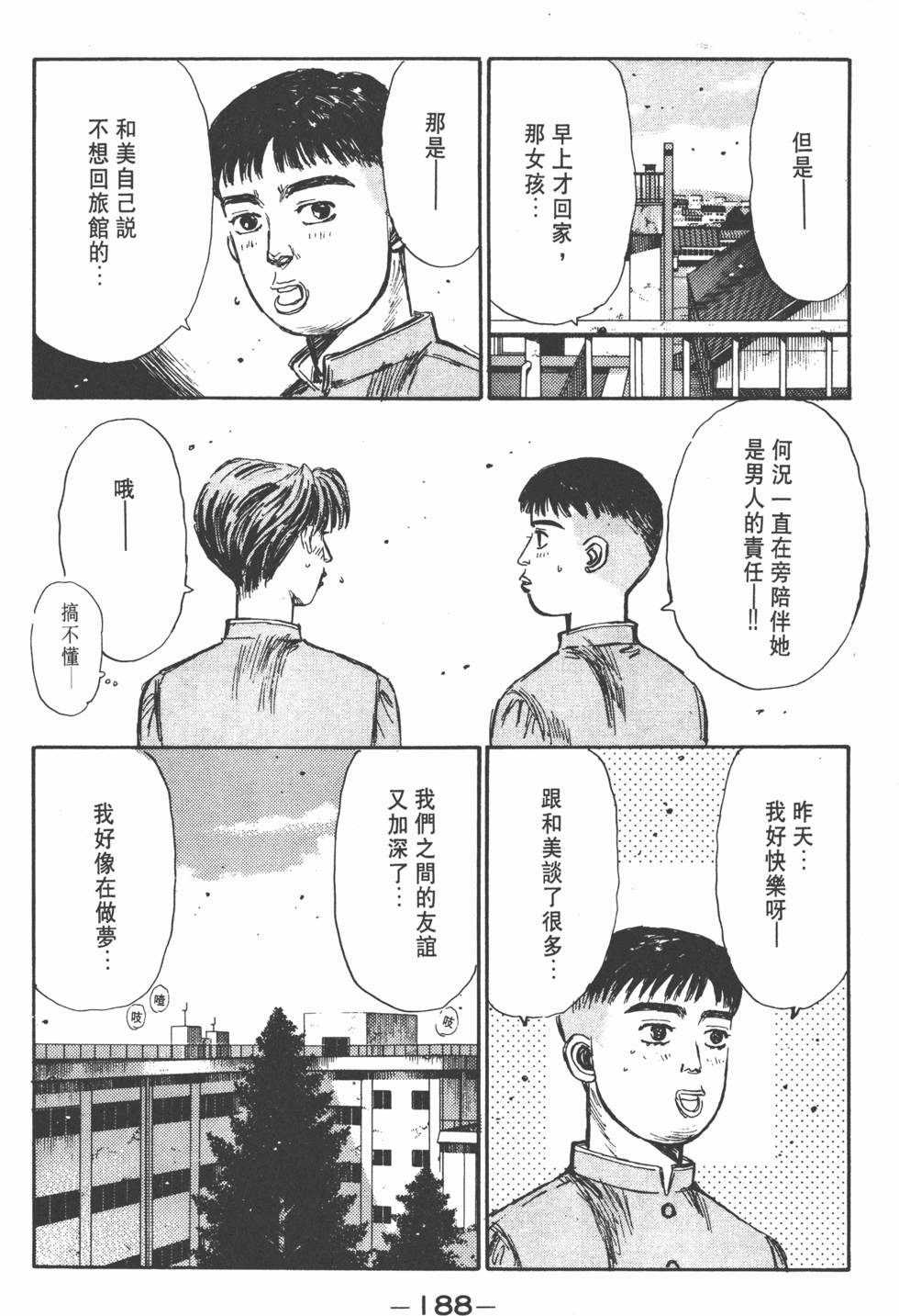 第187页