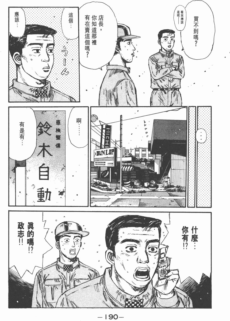 第189页