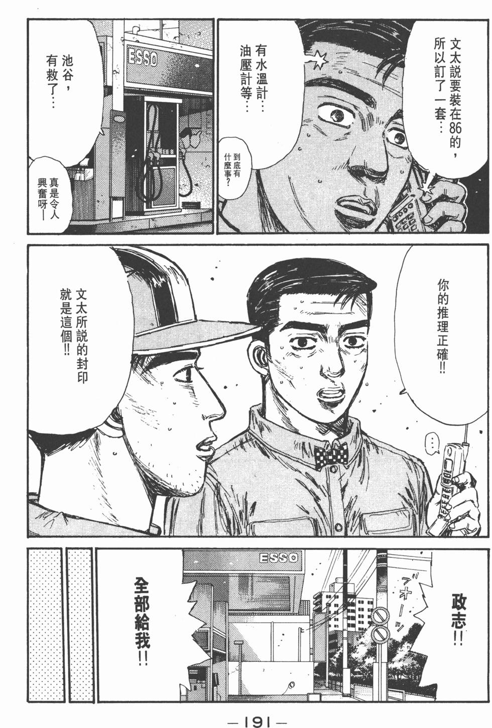第190页