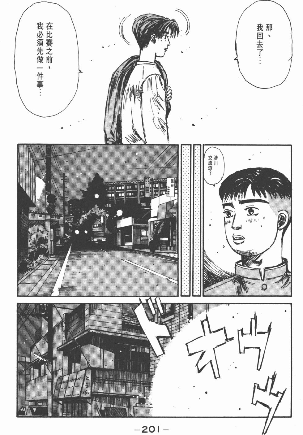 第200页