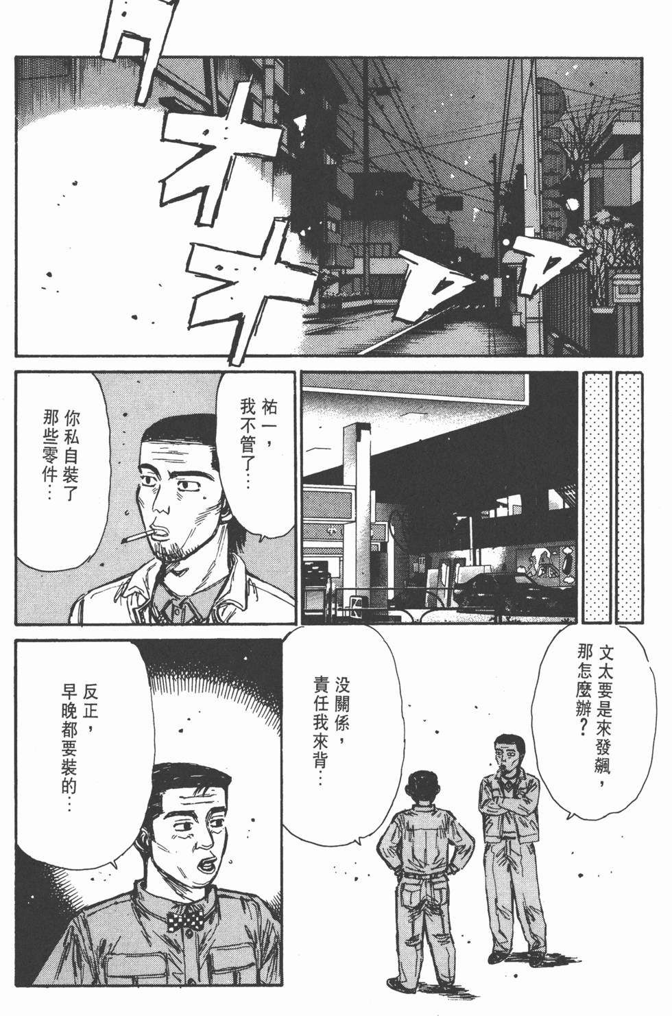 第205页
