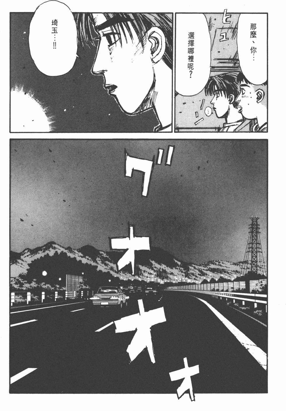 第208页