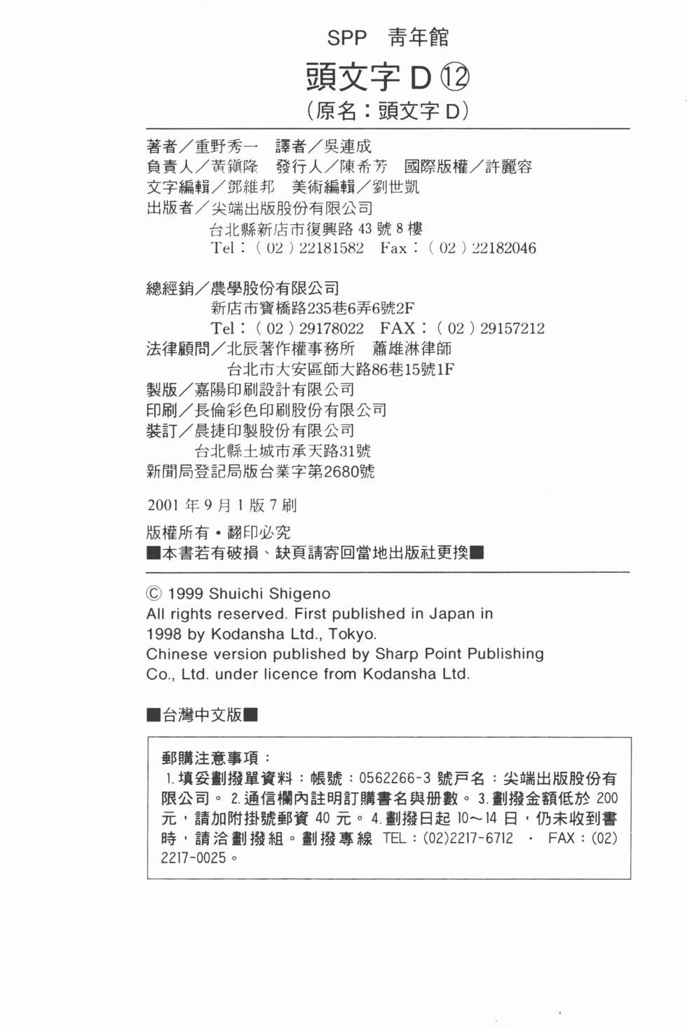 第210页