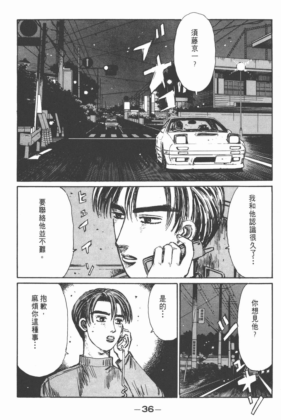 第35页