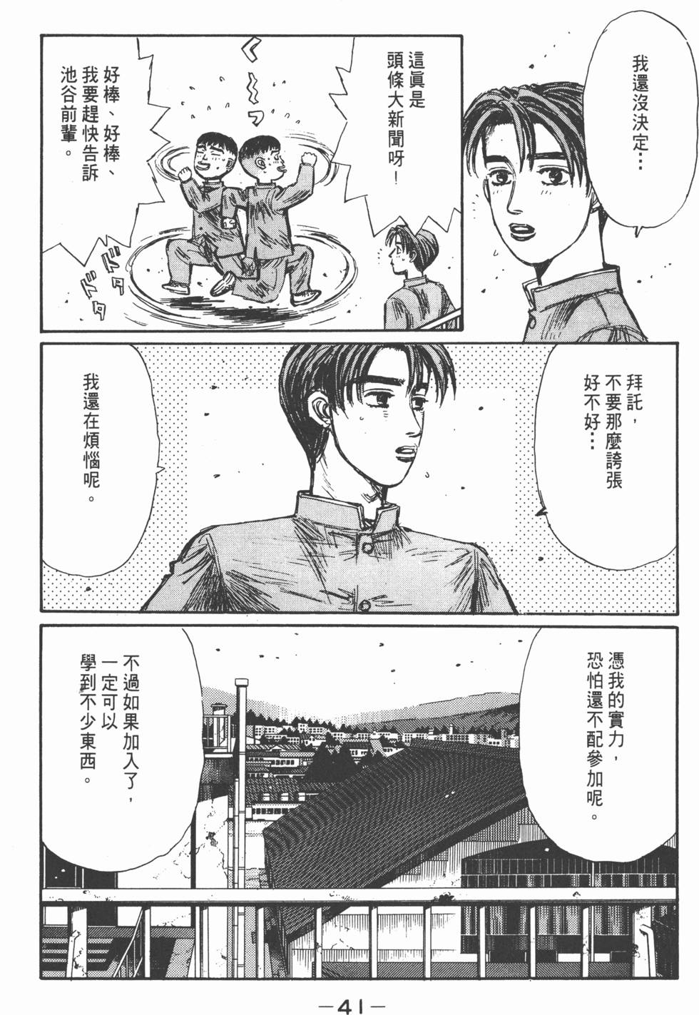 第40页