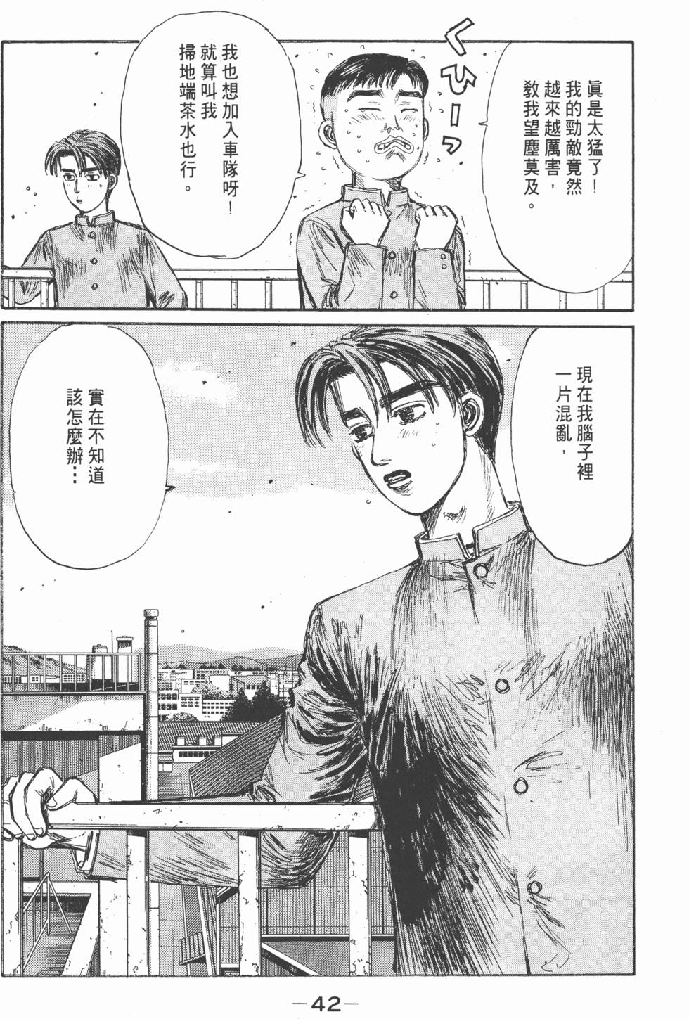 第41页