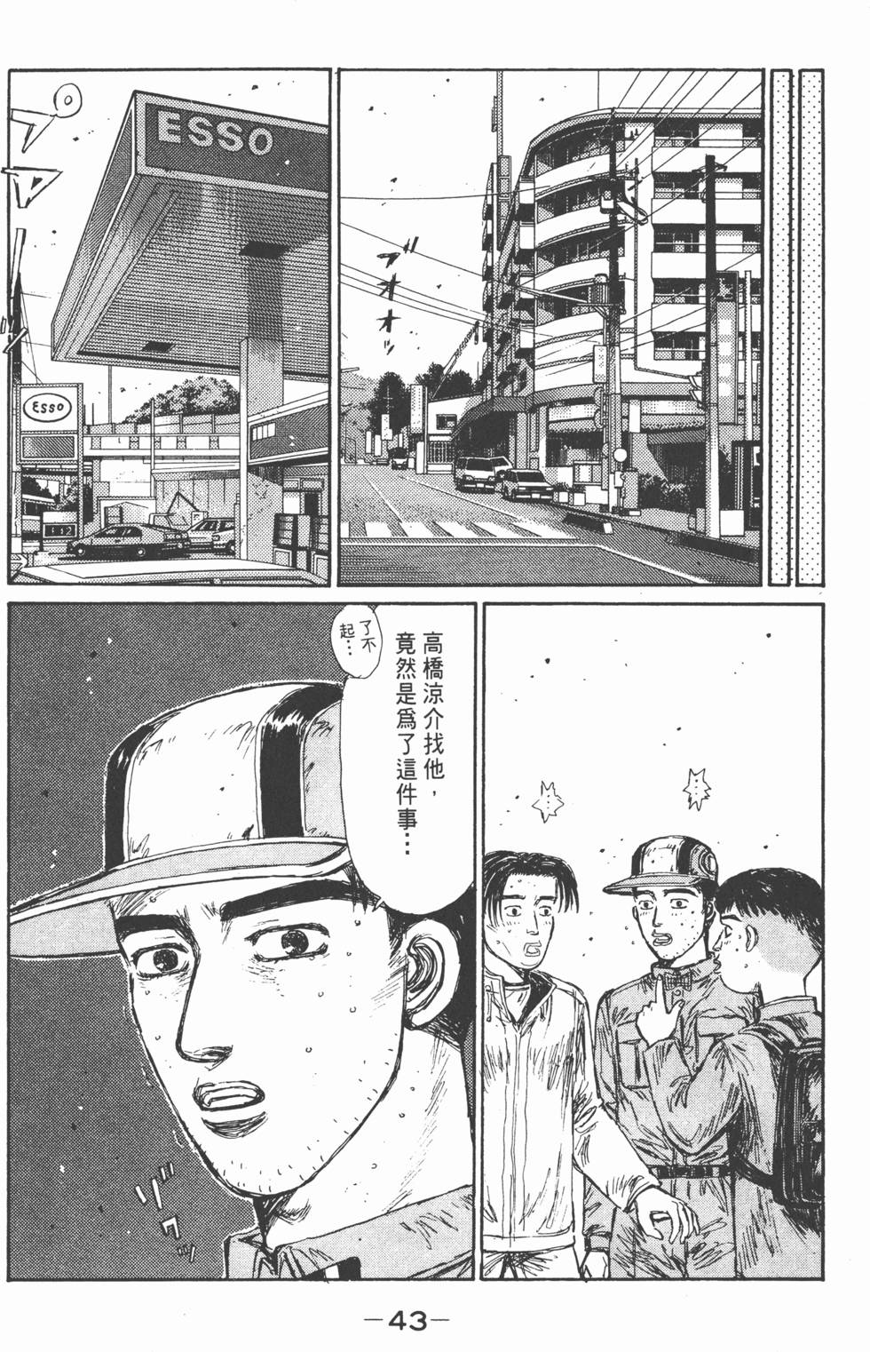 第42页