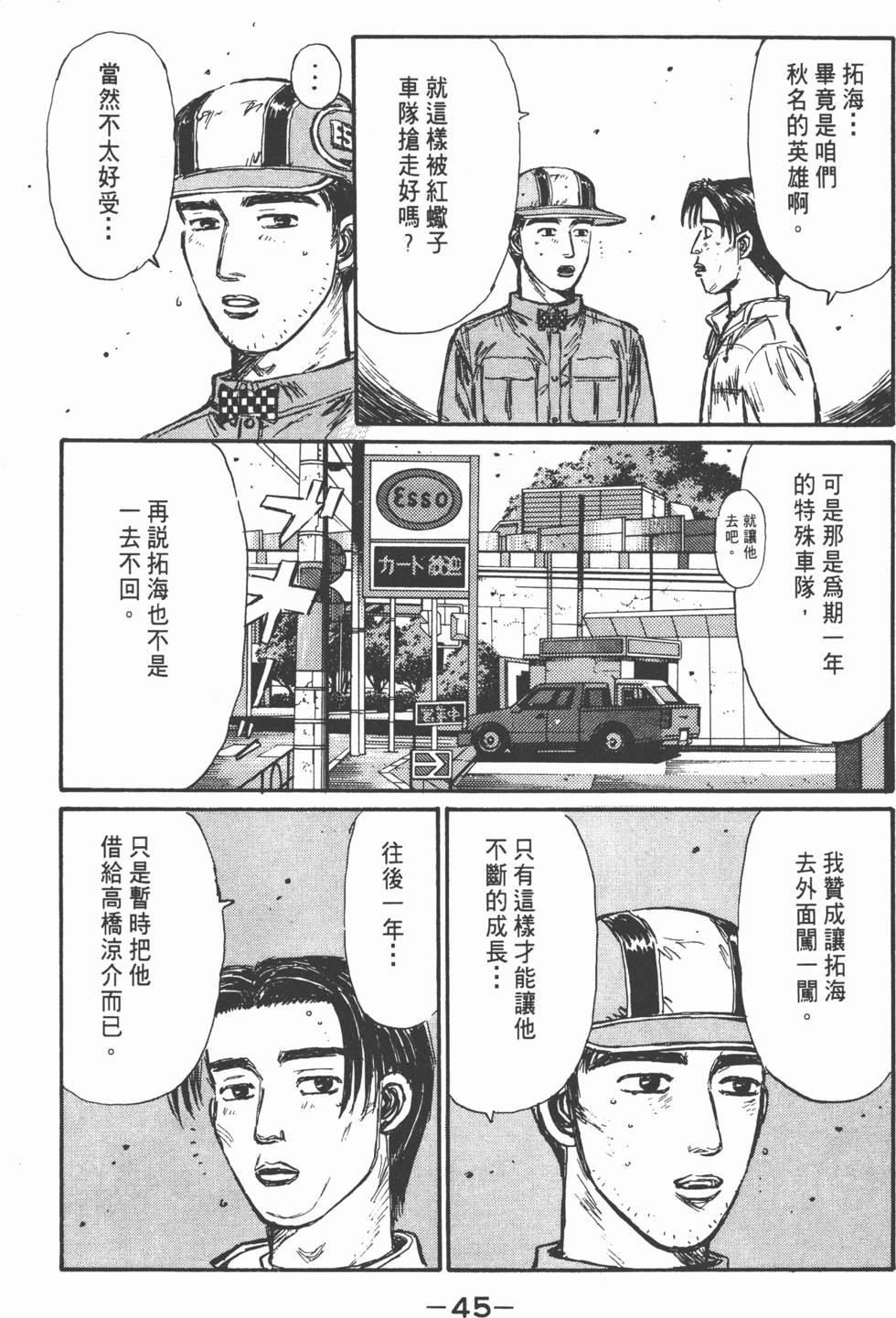 第44页