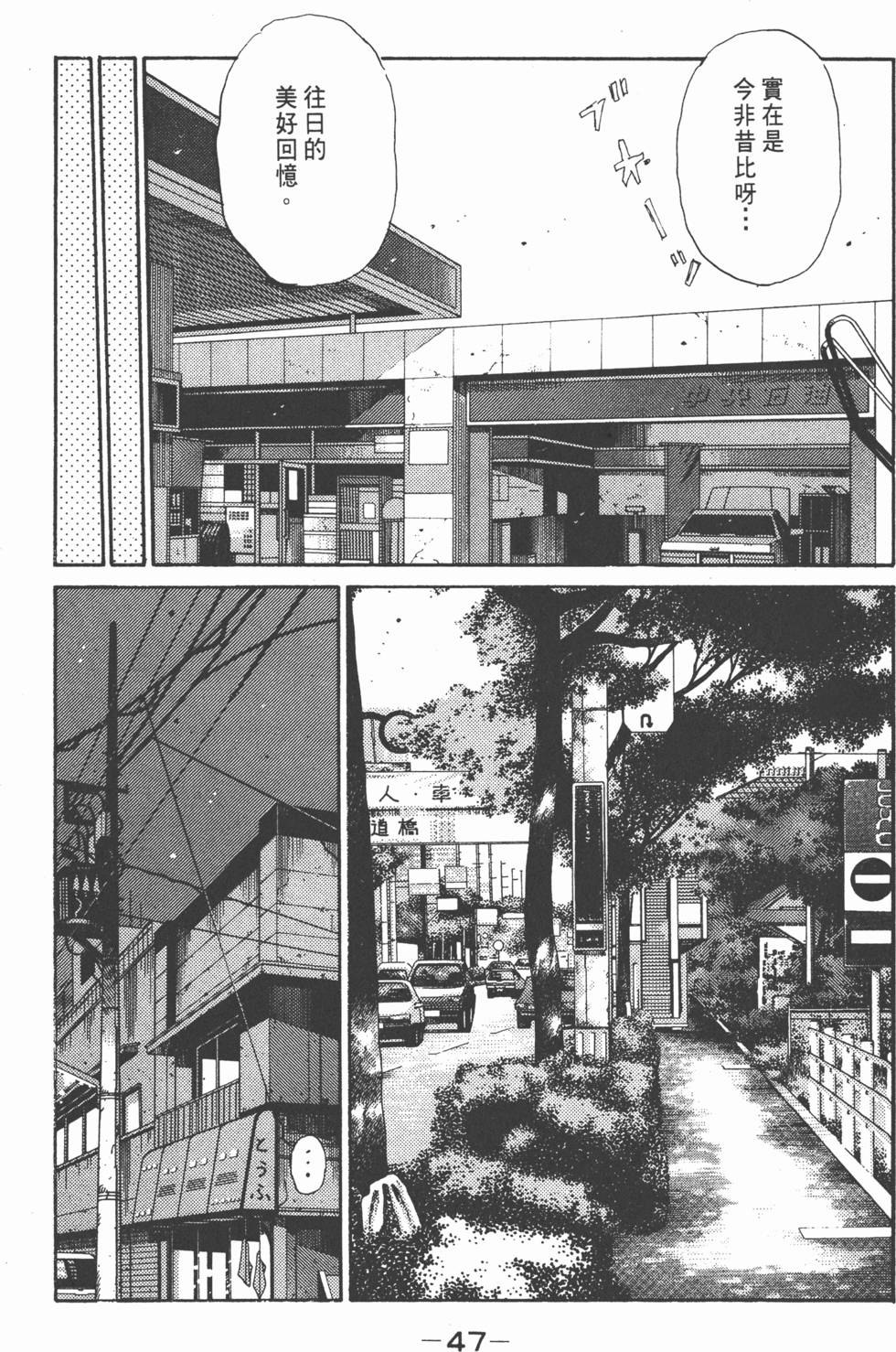 第46页
