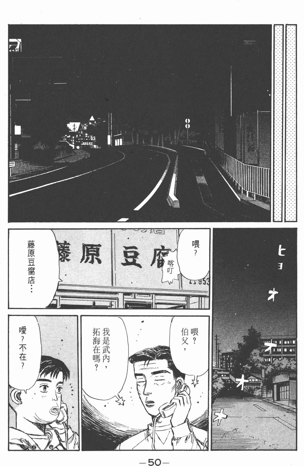 第49页