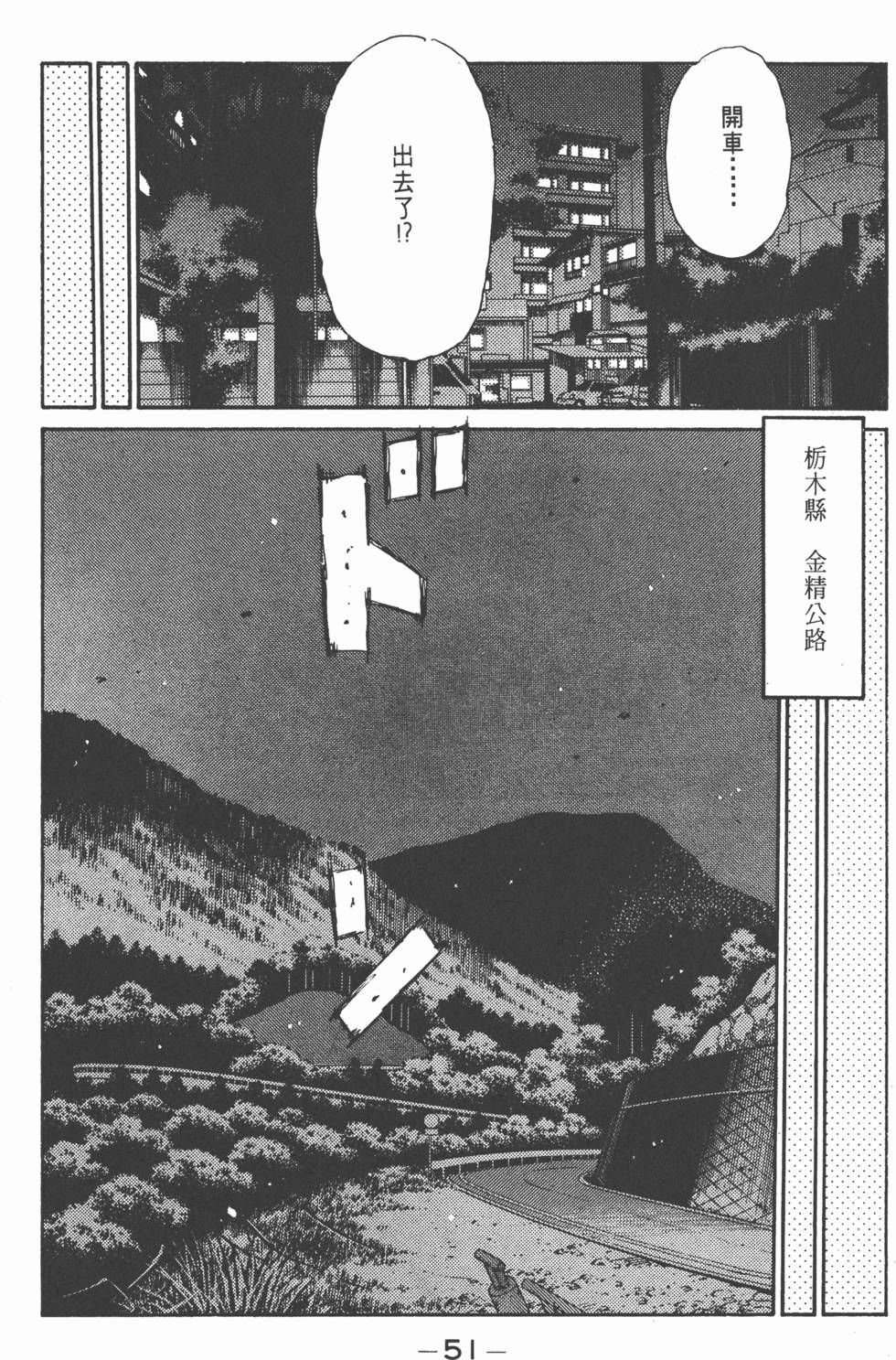 第50页