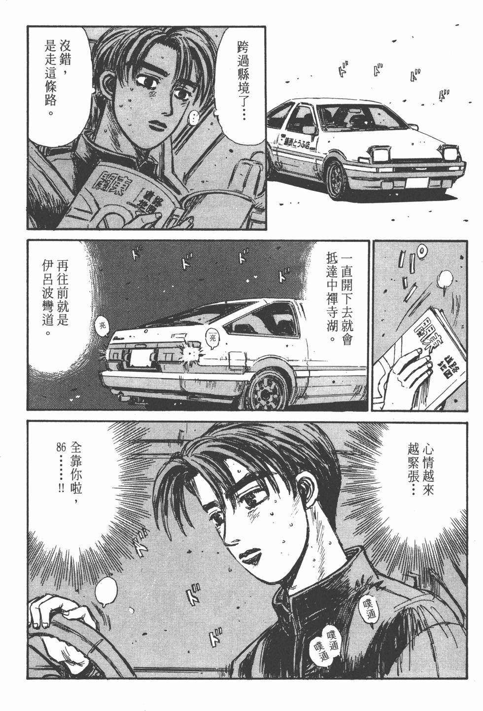 第51页