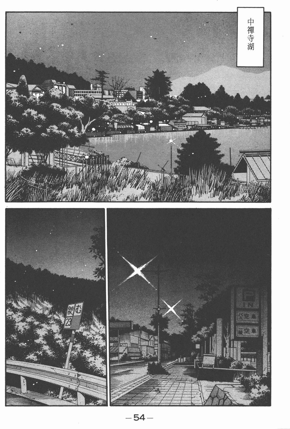 第53页