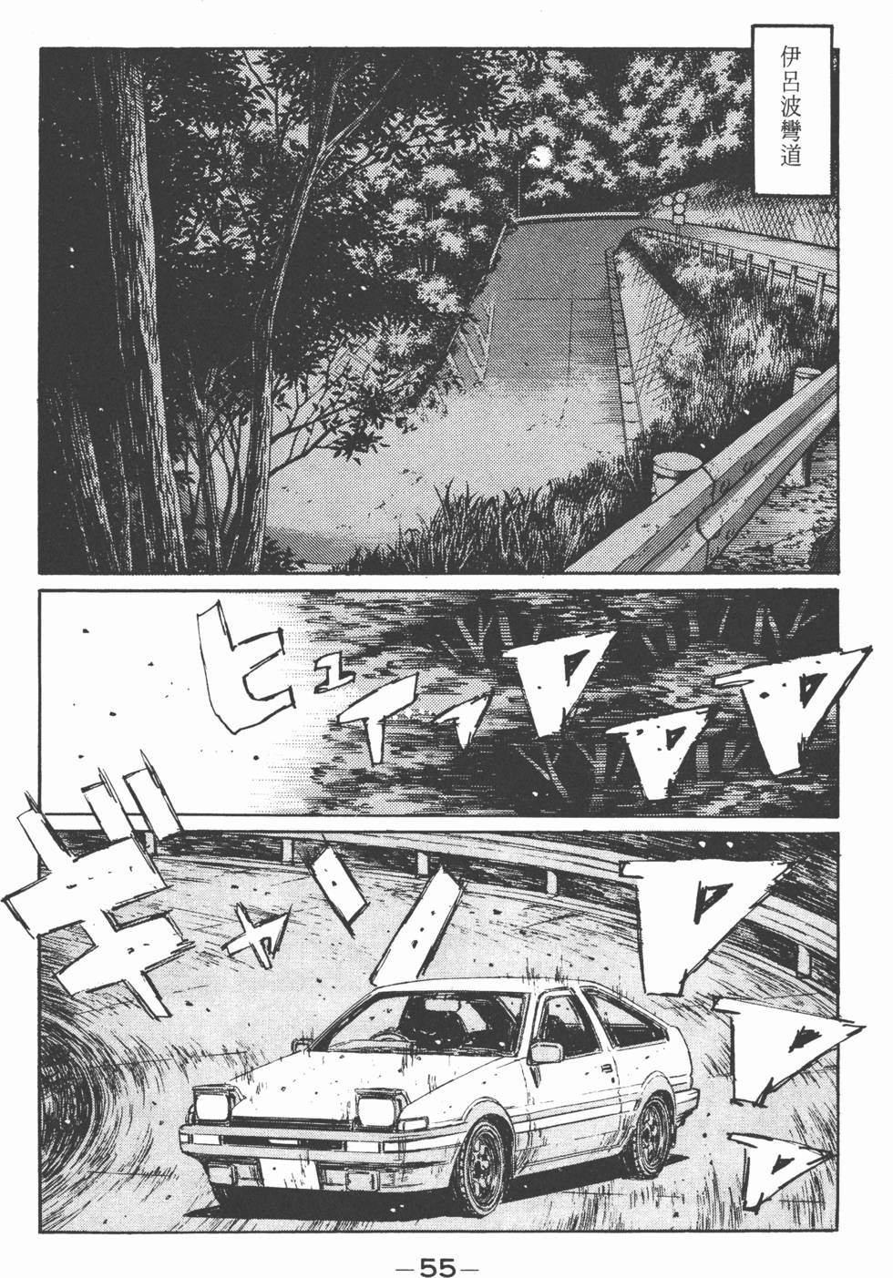 第54页