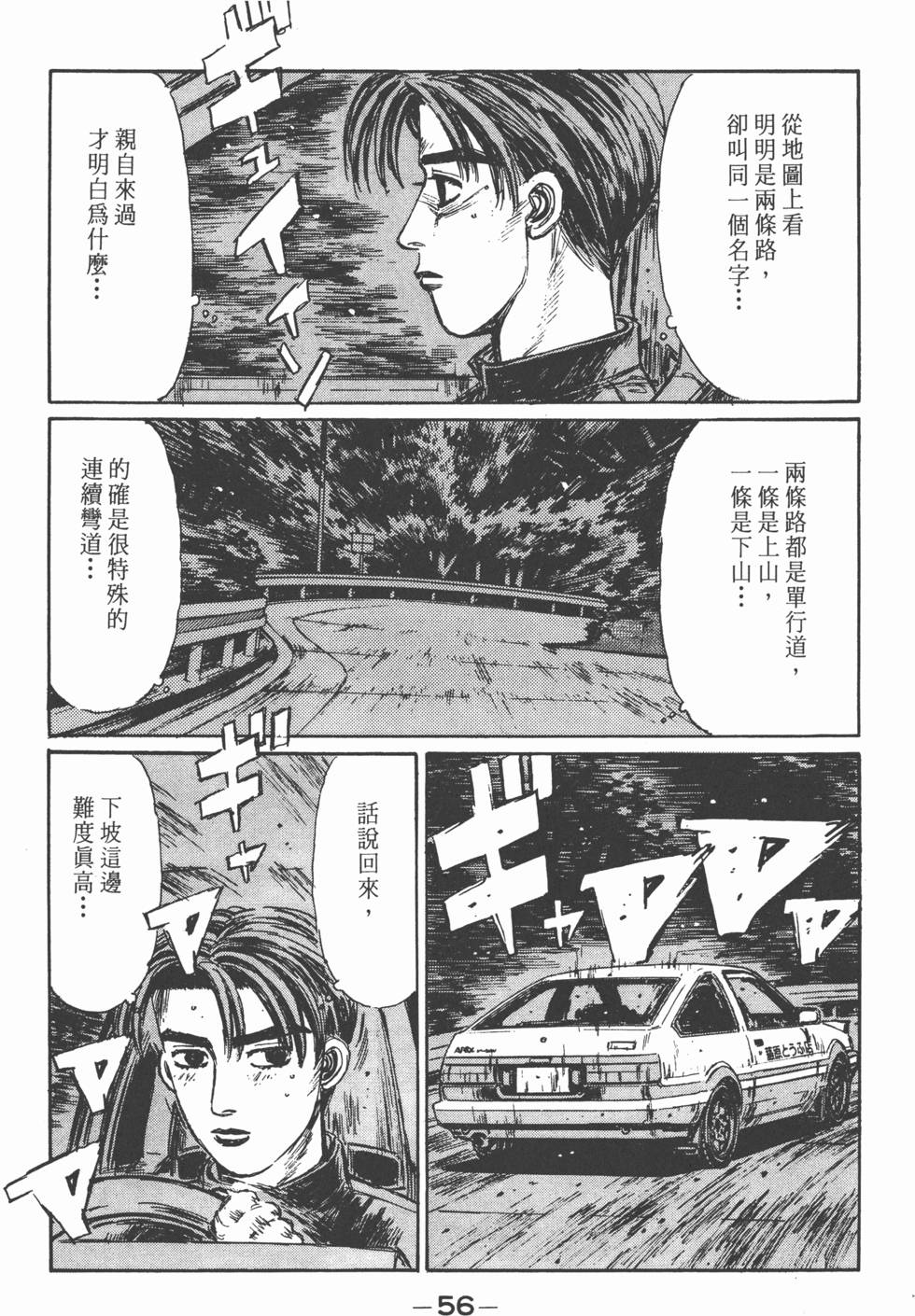 第55页