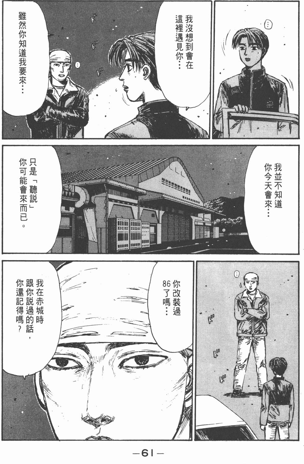 第60页