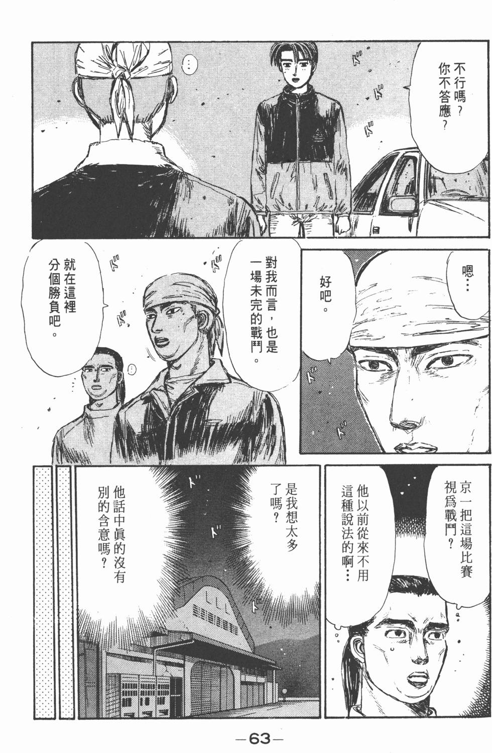 第62页