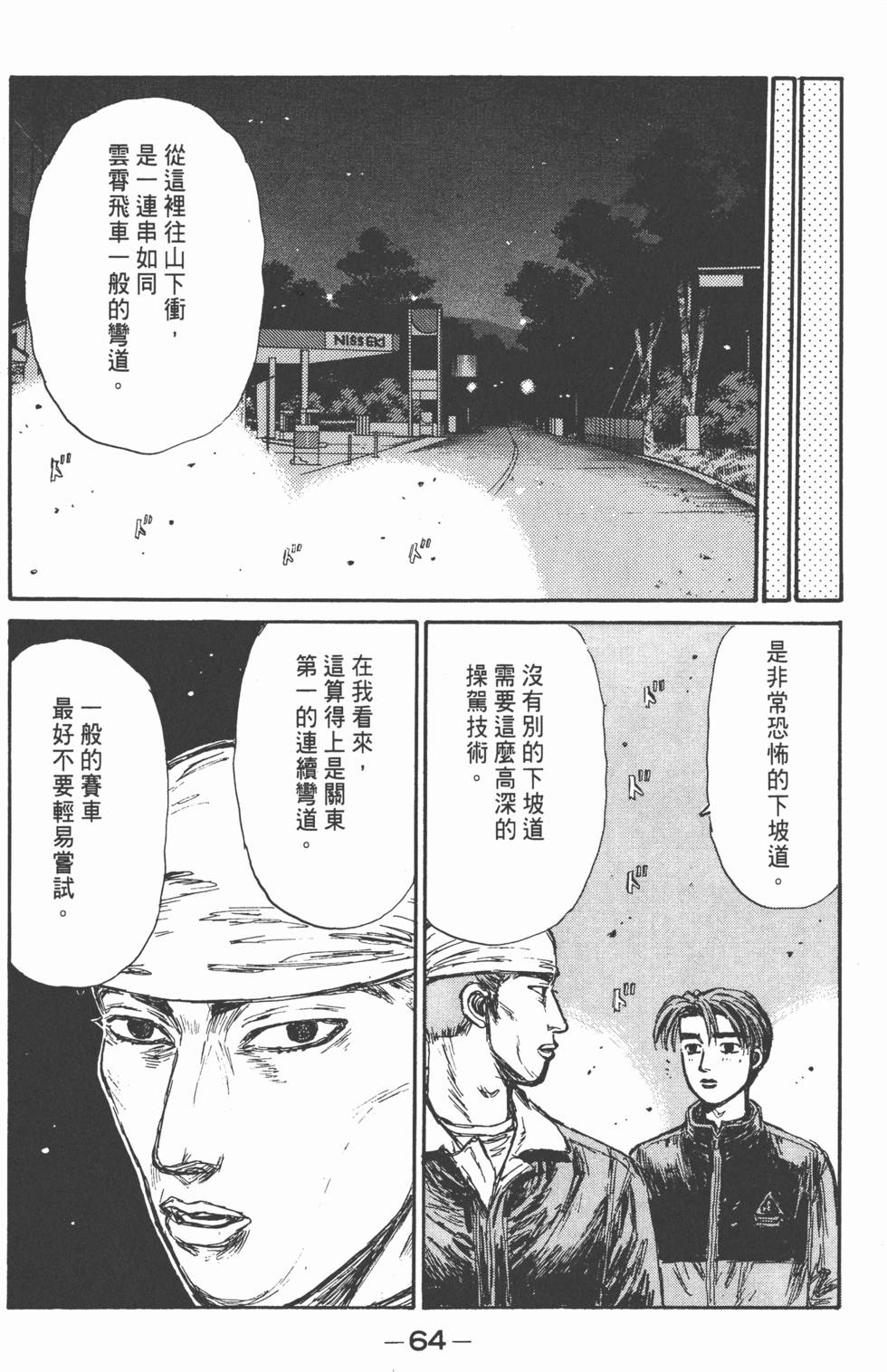 第63页