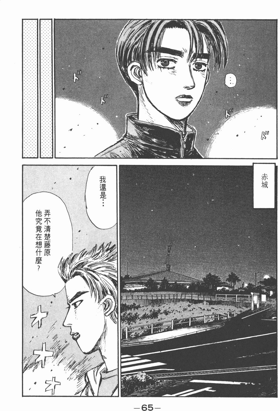 第64页