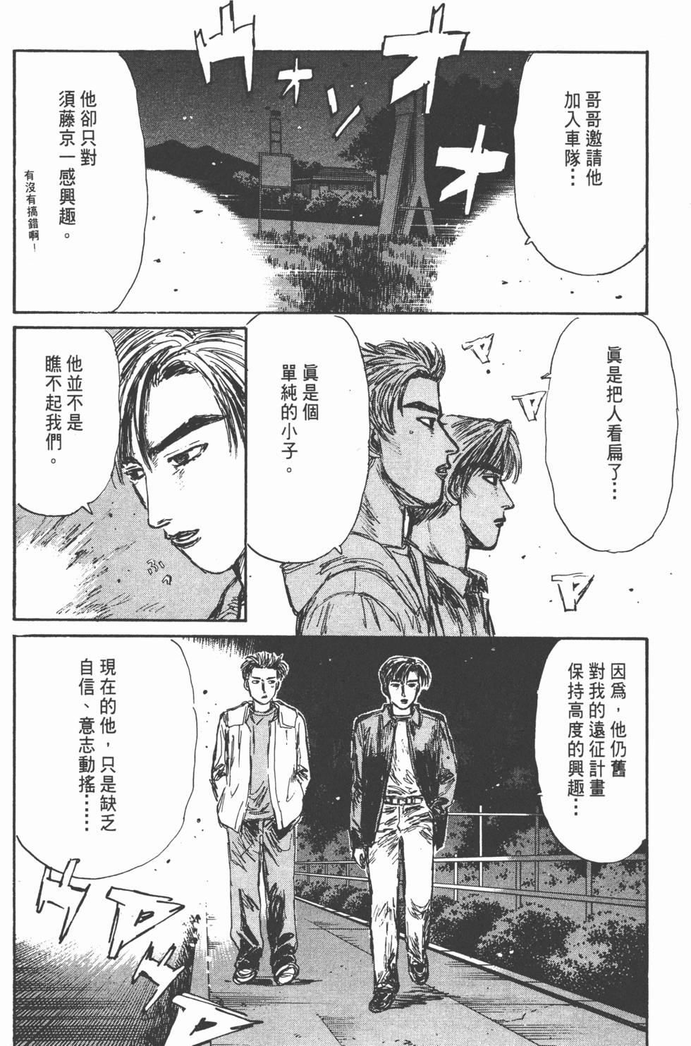 第65页