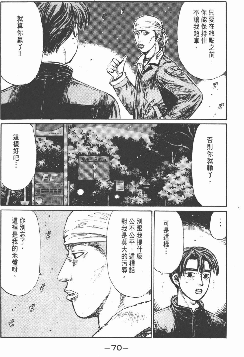 第69页