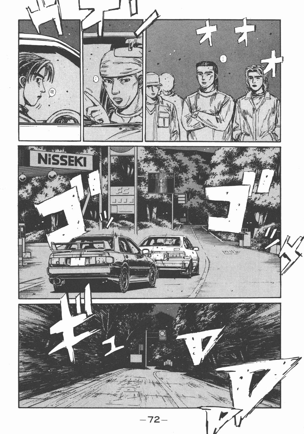 第71页