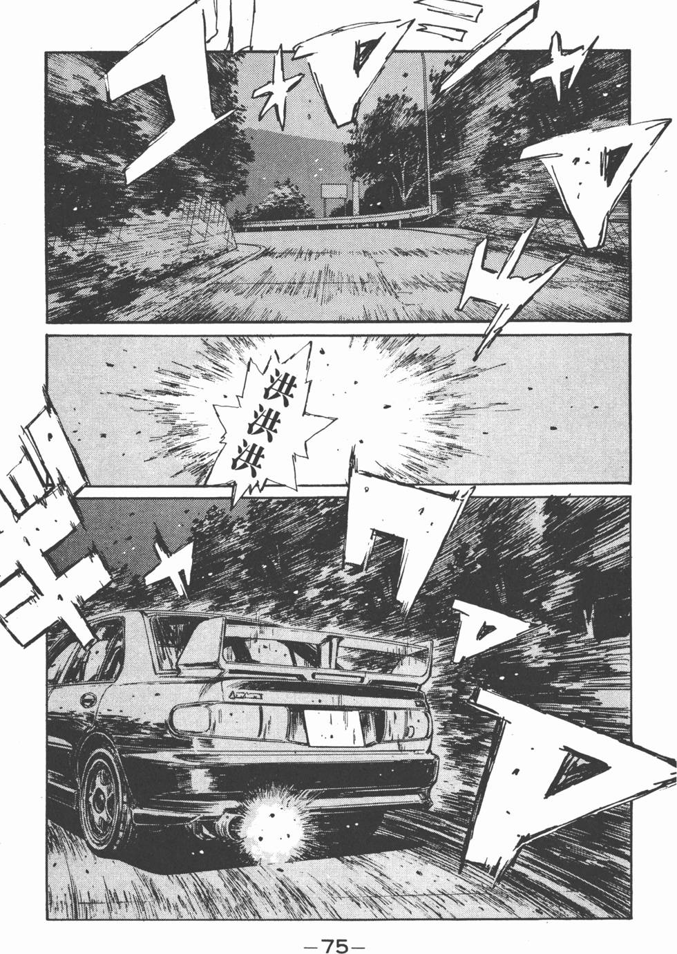 第74页