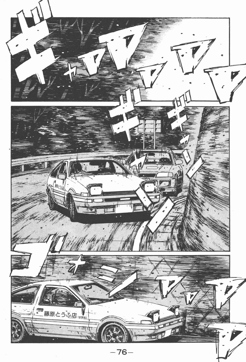第75页