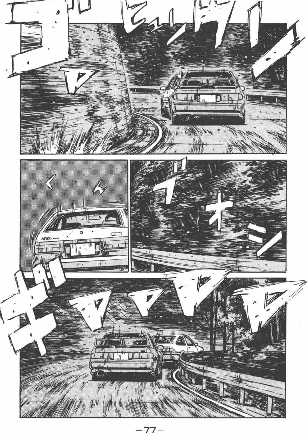 第76页