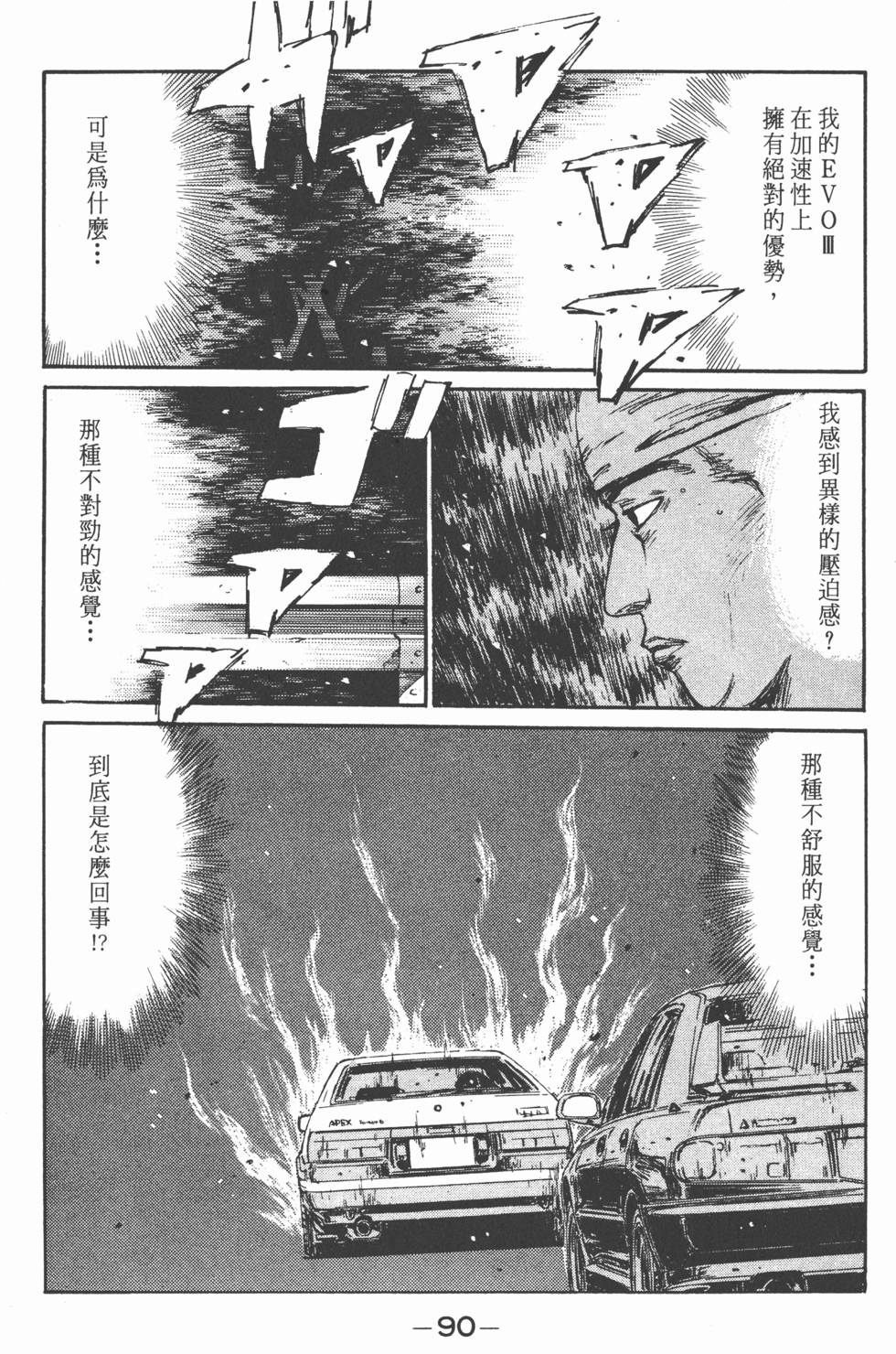 第89页